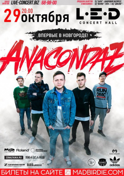 В субботу в Великом Новгороде выступит группа Anacondaz