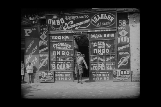 Восстановленный фильм 1929 года «Человек с киноаппаратом» покажут в Великом Новгороде