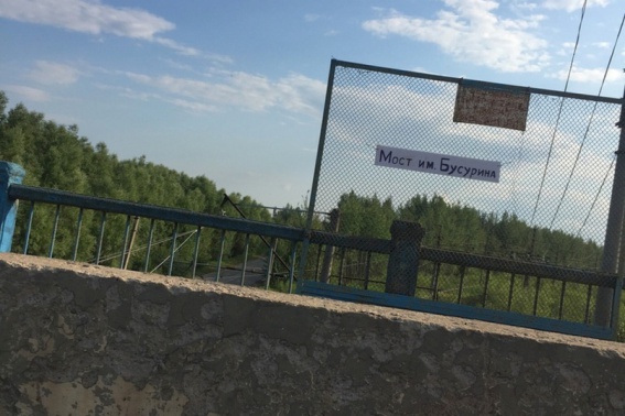 Правительство Новгородской области обещало скоро возобновить движение по Лужскому путепроводу