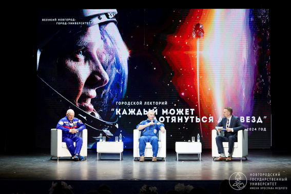 В Великом Новгороде с визитом побывали космонавты-испытатели