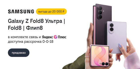 © Билайн