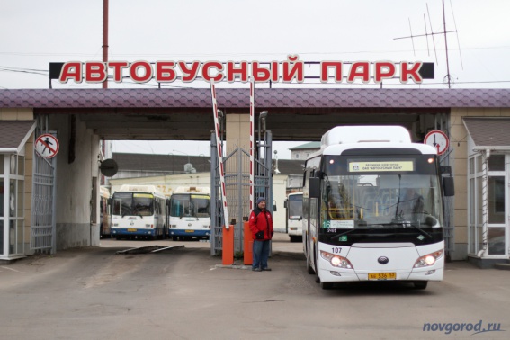 До конца октября новгородский «Автобусный парк» приобретёт 15 автобусов большой вместимости
