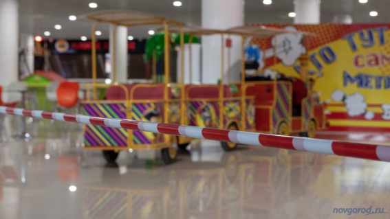 В торговых центрах Новгородской области разрешат открыть игровые комнаты