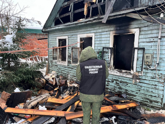 © СУ СКР по Новгородской области