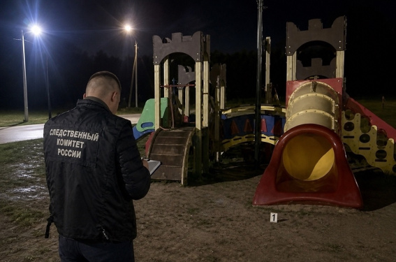 © СУ СК России по Новгородской области