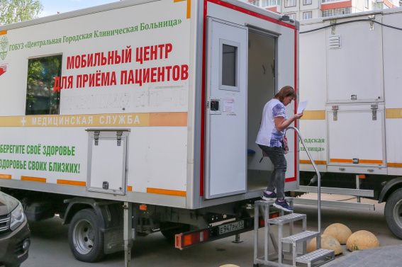 © Минздрав Новгородской области