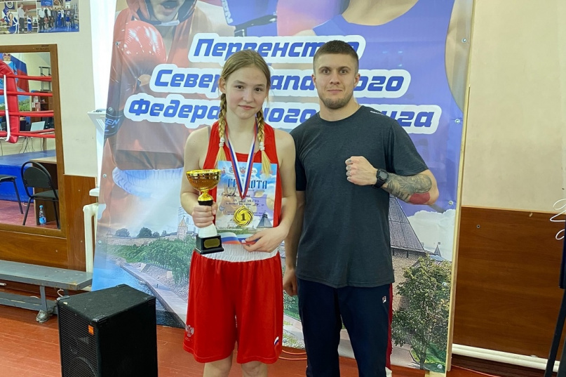 © Министерство спорта Новгородской области