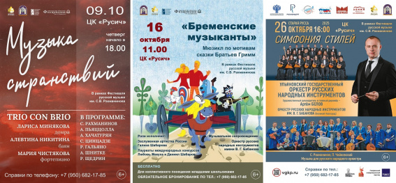 © Новости.Новгород.ру. 