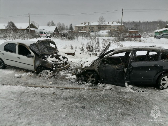 © ГУ МЧС России по Новгородской области