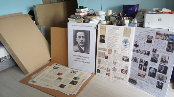 © фото со страницы Натальи Басмановой в соцсети 