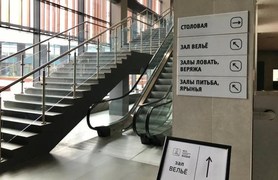 © ИНТЦ «Интеллектуальная электроника — Валдай»