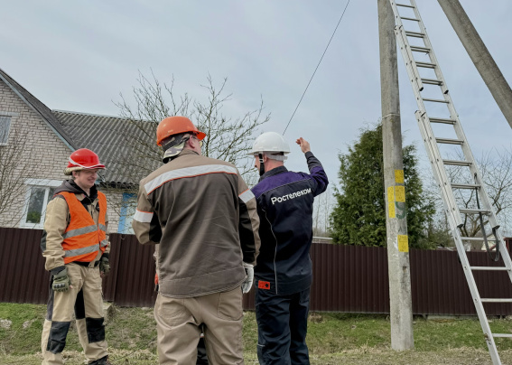 © ПАО «Ростелеком»