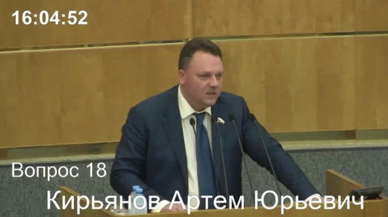 Депутат госдумы Артём Кирьянов: икра — это имидж нашего государства