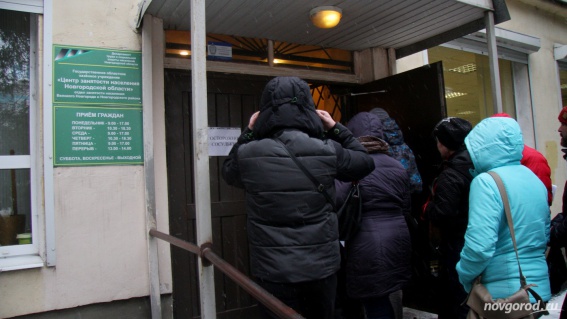 В Новгородской области центр занятости запустил чат-бота