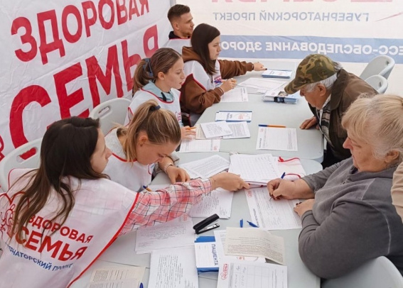 © Министерство здравоохранения Новгородской области