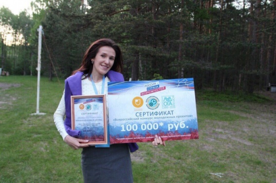 Екатерина Комарова. © Министерство спорта и молодёжной политики