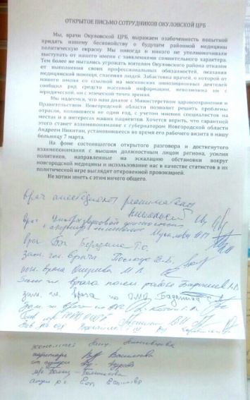 © Новости.Новгород.ру. 