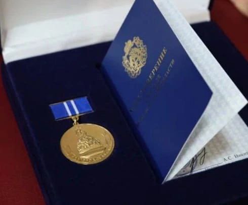 Андрей Никитин вручил Владимиру Ерёмину медаль «Новгородская слава» II степени