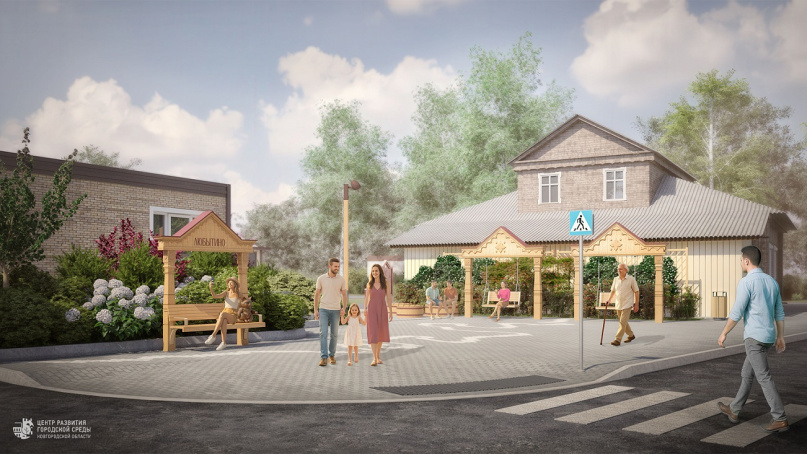 © Центр развития городской среды Новгородской области