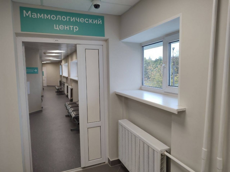 © Министерство здравоохранения Новгородской области