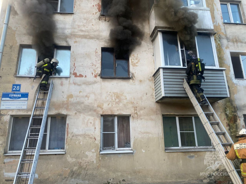 © ГУ МЧС России по Новгородской области