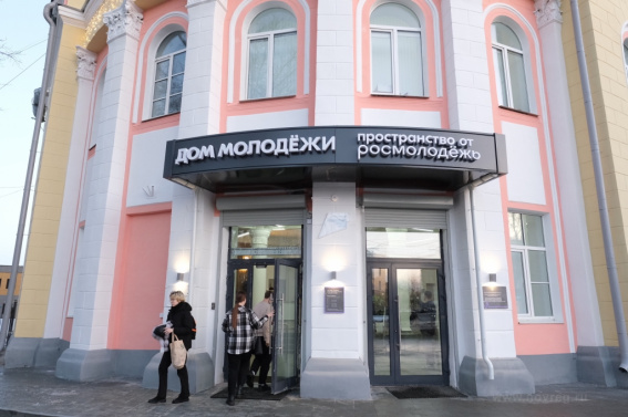 В Великом Новгороде после капремонта открылся многофункциональный молодёжный центр