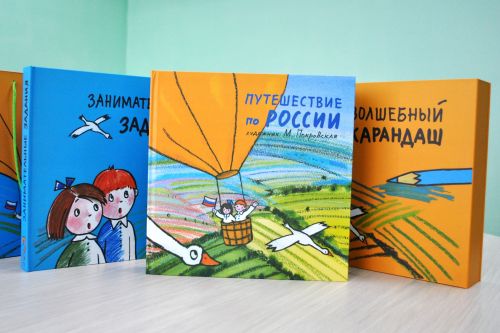 Дети из центра инклюзивного образования получили уникальные книжки