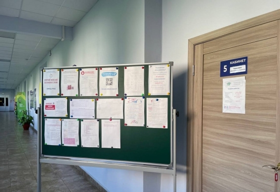 © Министерство образования Новгородской области