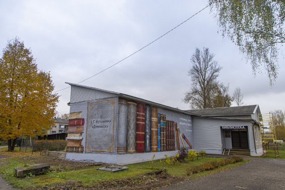 © Группа «Фестиваль уличного искусства «Страницы истории» «Вконтакте»