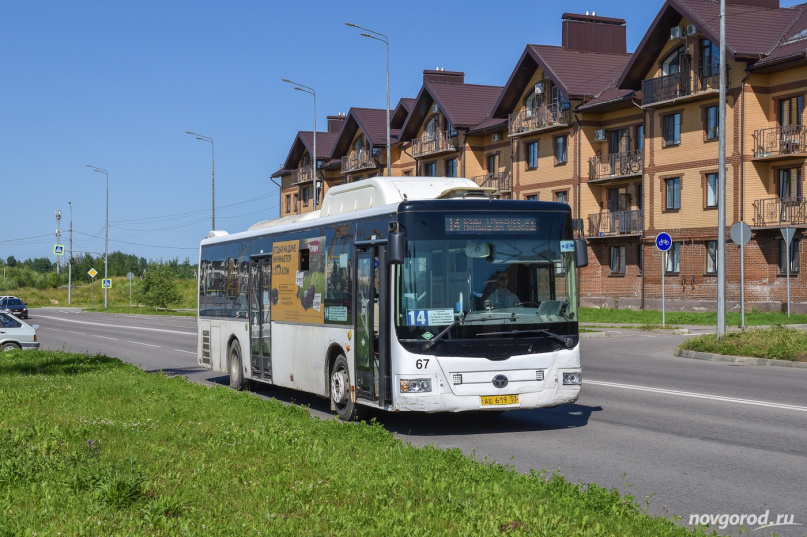 © Новости.Новгород.ру.