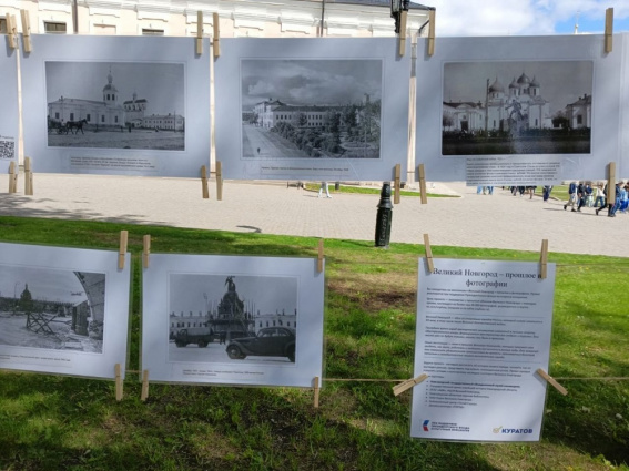 Выставка в формате «фотосушка» расскажет жителям Великого Новгорода об истории города