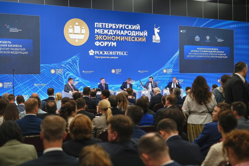 © Пресс-центр правительства Новгородской области