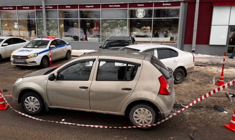 © УГИБДД России по Новгородской области