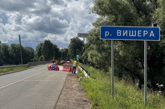 © Министерство транспорта и дорожного хозяйства Новгородской области