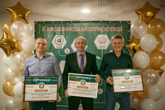 © ПАО «Акрон»