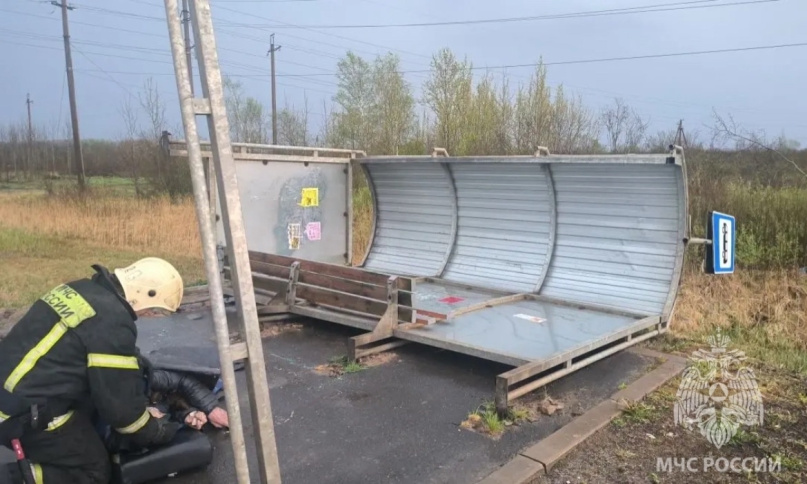 © ГУ МЧС России по Новгородской области