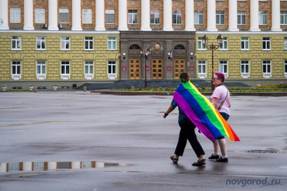 В начале ноября в Великом Новгороде собираются устроить гей-парад