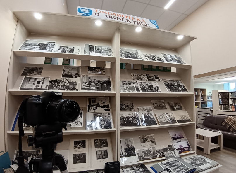 © Выставка «Библиотека в объективе» / фото автора