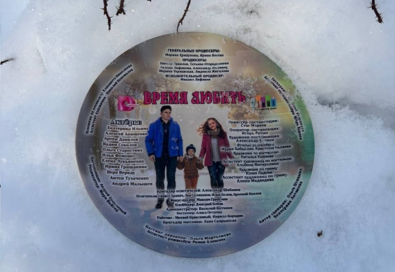 © Кинокомиссия Новгородской области