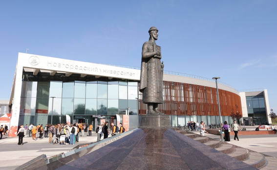 © Министерство образования Новгородской области