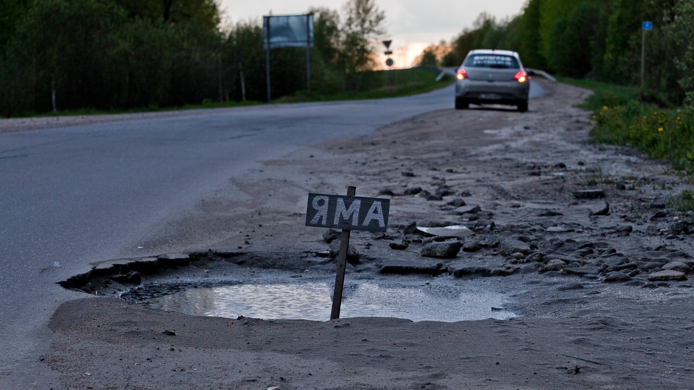 Дорога на новгород. Великий Новгород дороги. Дороги в Великом Новгороде.