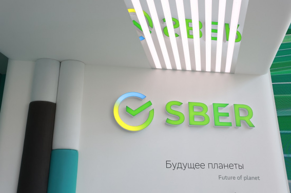 Сбер и Российский экологический оператор будут сотрудничать в сфере обращения с ТКО