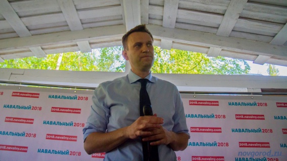 Алексей Навальный. © Фото из архива интернет-портала «Новгород.ру»