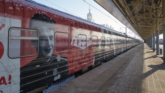 В эти выходные в Старой Руссе будет работать передвижная выставка «Поезд Победы»
