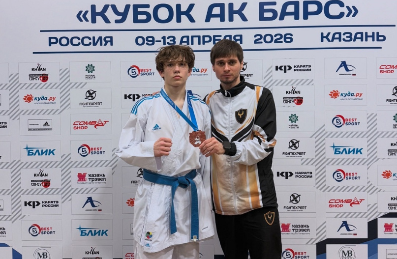 © Министерство спорта Новгородской области