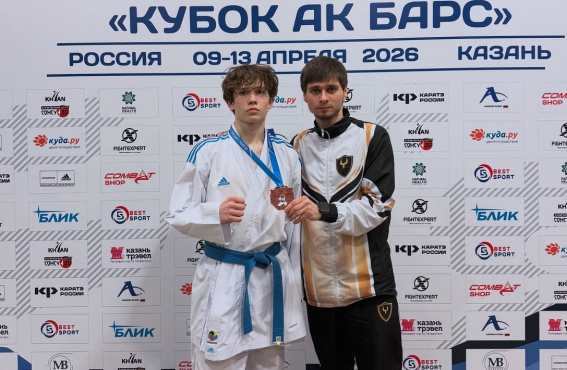 © Министерство спорта Новгородской области