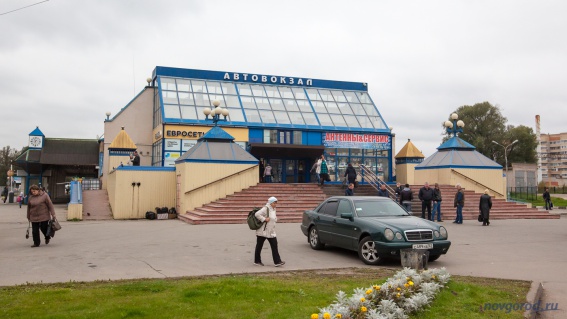 Новгородским властям предложили установить терминалы самообслуживания на автовокзале