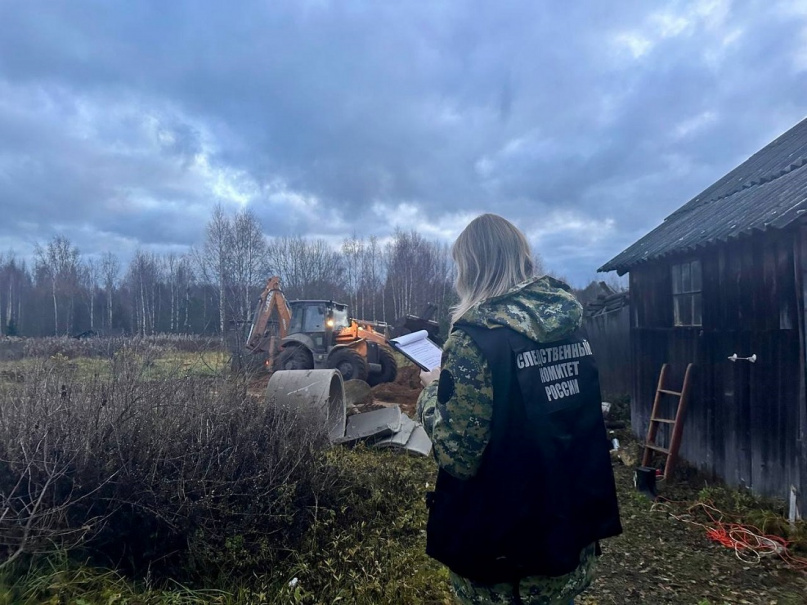 © СУ СКР по Новгородской области