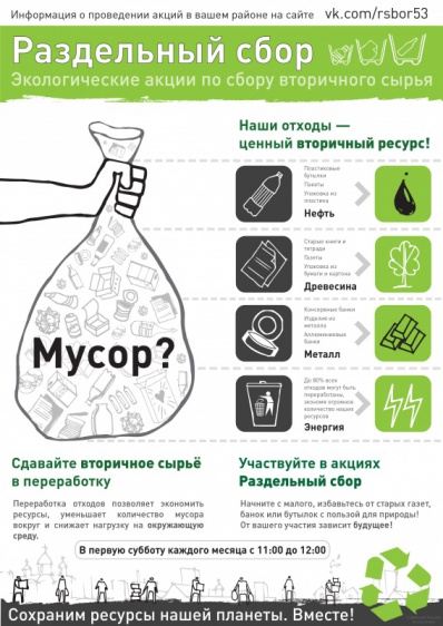 © Новости.Новгород.ру. 