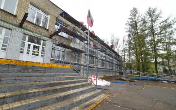 Школу №21 в Великом Новгороде планируют отремонтировать до конца года
